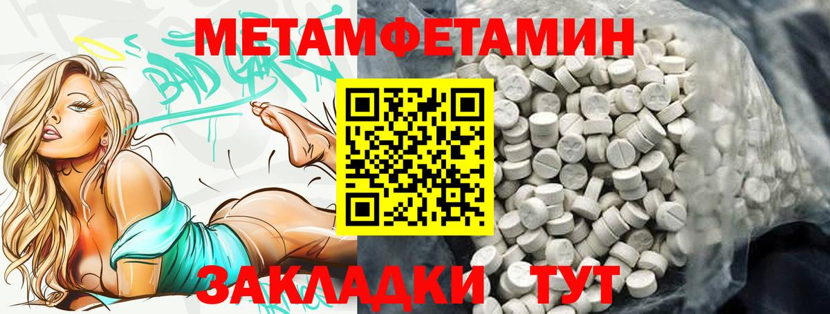 Amphetamine 98%  АМФ  Карпинск  Вход с VPN 