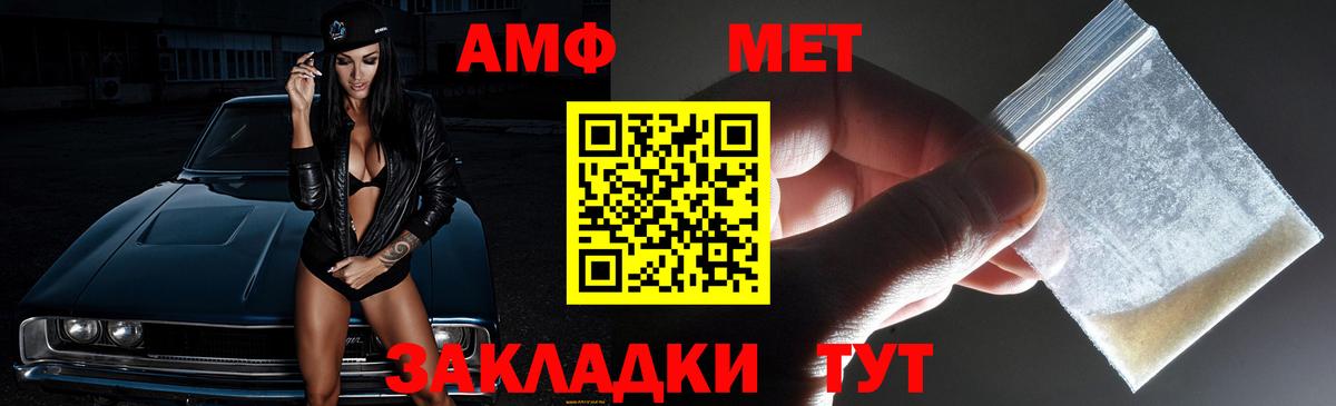 Amphetamine 97% Карпинск