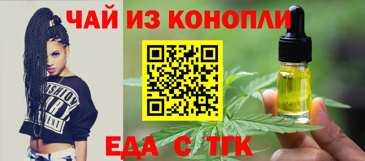 Карпинск  Еда ТГК марихуана  Вход с VPN 
