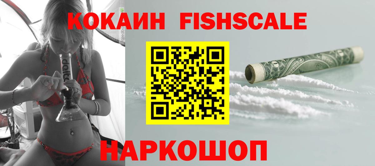 Кокаин  Кокаин 99%  Вход с VPN  КОКАИН 97%  Карпинск 