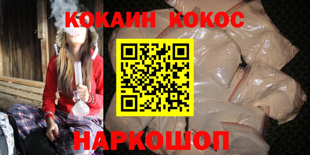 КОКАИН 99% Карпинск