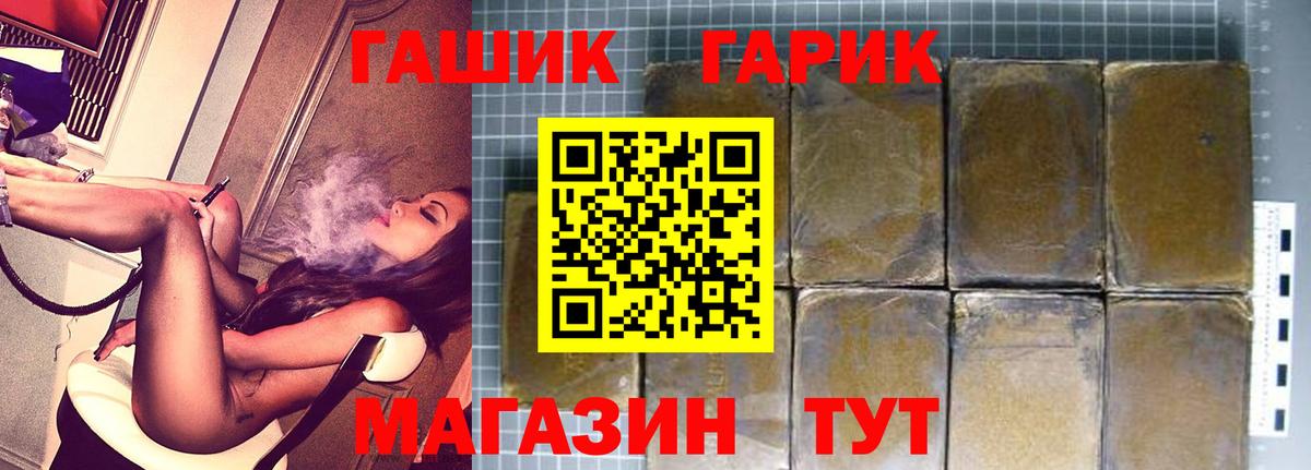 ГАШИШ индика сатива  Гашиш убойный  Вход с VPN  Карпинск 