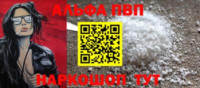 дурь Заводоуковск