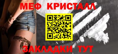 гашишное масло Жуковский