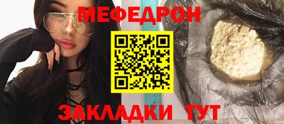 дурь Заводоуковск