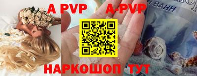 меф VHQ Заволжье