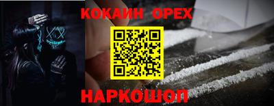 кристаллы Изобильный