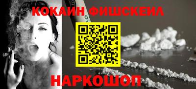 кокаин Ипатово