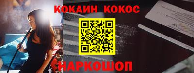 меф VHQ Заволжье
