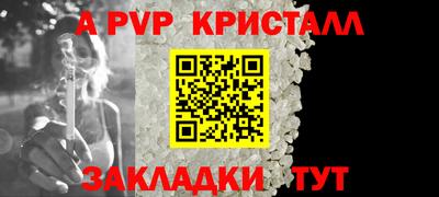 дурь Заводоуковск