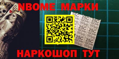меф VHQ Заволжье