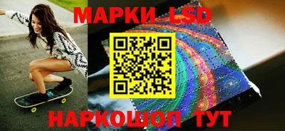 гашишное масло Жуковский
