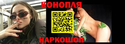 гашишное масло Жуковский