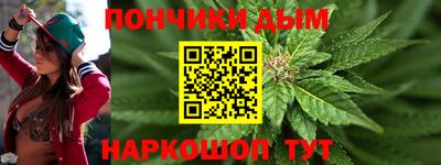 кокаин Ипатово