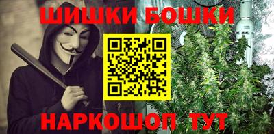 гашишное масло Жуковский