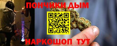 кокаин Ипатово