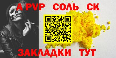 меф VHQ Заволжье