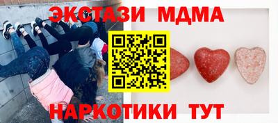 гашишное масло Жуковский
