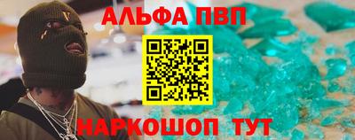 кристаллы Изобильный