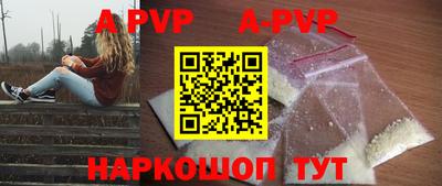 меф VHQ Заволжье
