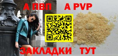 меф VHQ Заволжье