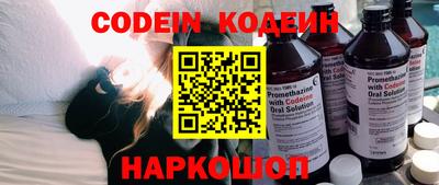 меф VHQ Заволжье