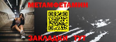 меф VHQ Заволжье