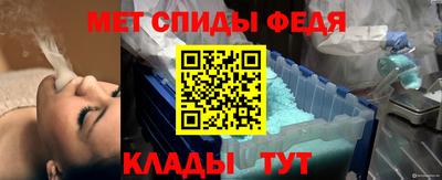 кокаин Ипатово