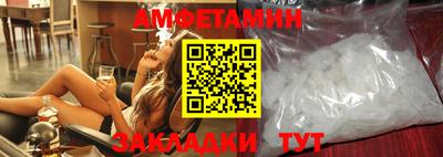 меф VHQ Заволжье