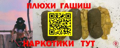 кокаин Ипатово