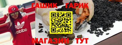 гашишное масло Жуковский