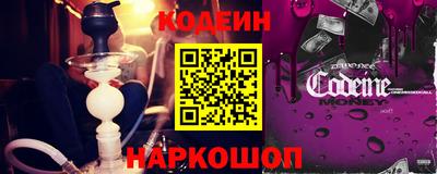 гашишное масло Жуковский