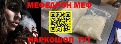 кристаллы Изобильный