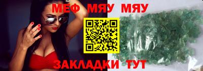 кокаин Ипатово