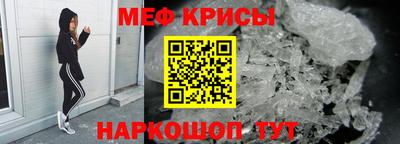 кристаллы Изобильный