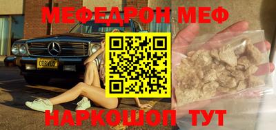 jwh Ирбит