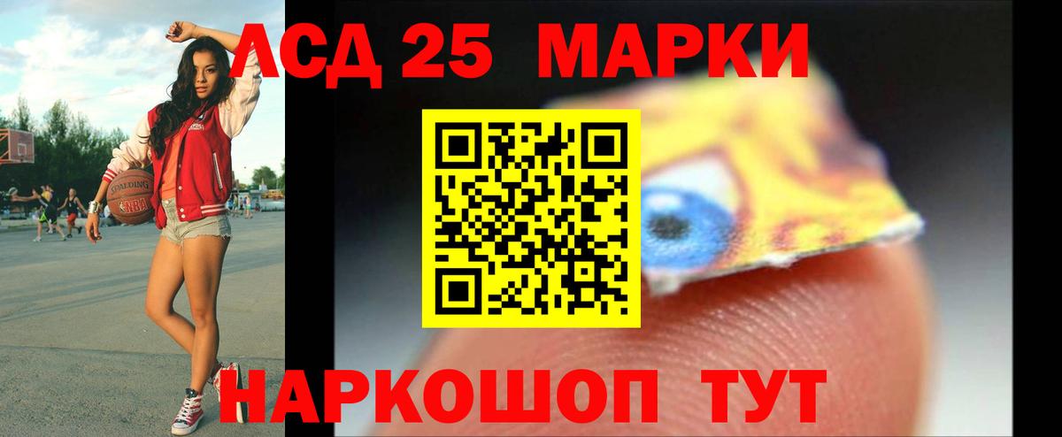 ЛСД экстази ecstasy  Вход с VPN  ЛСД экстази кислота  LSD-25 экстази  Карпинск 
