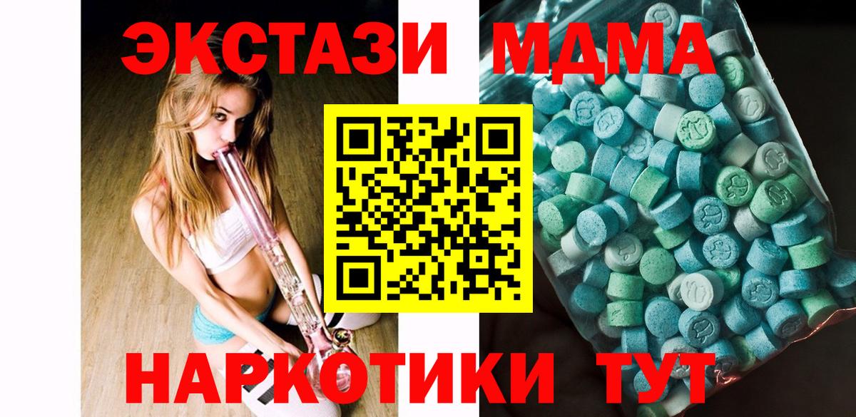 Метадон Карпинск