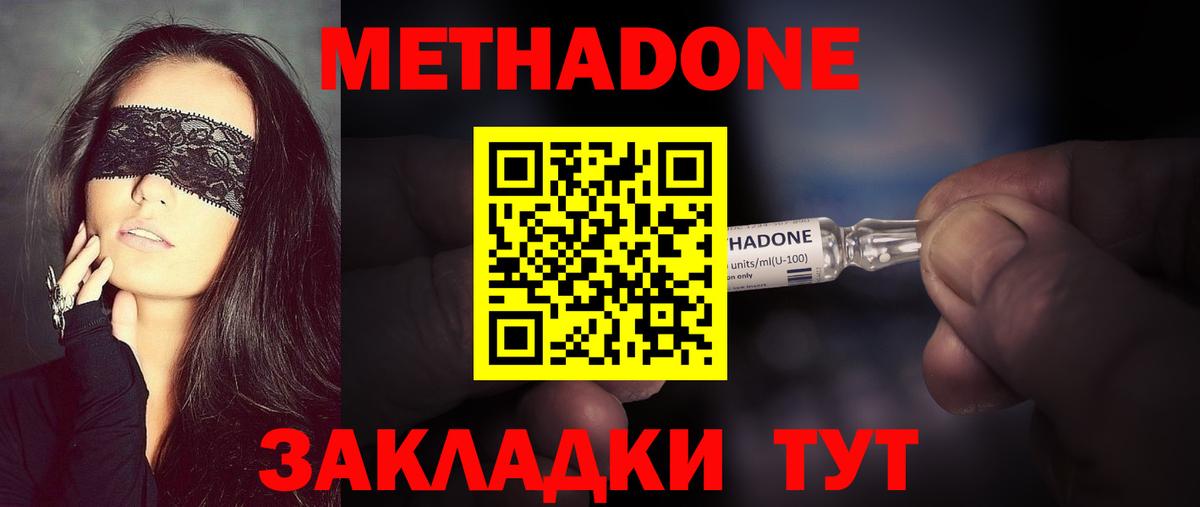 Карпинск  Метадон VHQ  дарк нет Telegram  Метадон кристалл  Вход с VPN 
