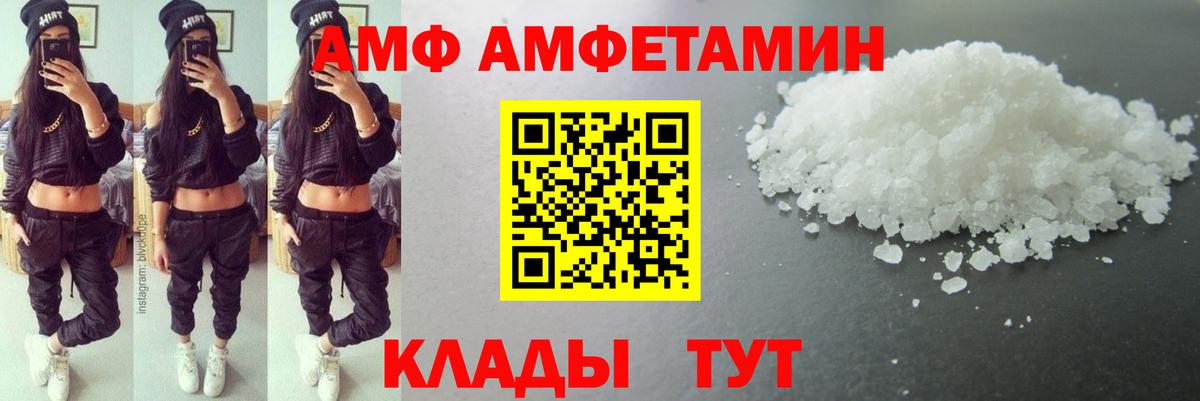 МЕТАМФЕТАМИН винт  Вход с VPN  Карпинск  МЕТАМФЕТАМИН винт 