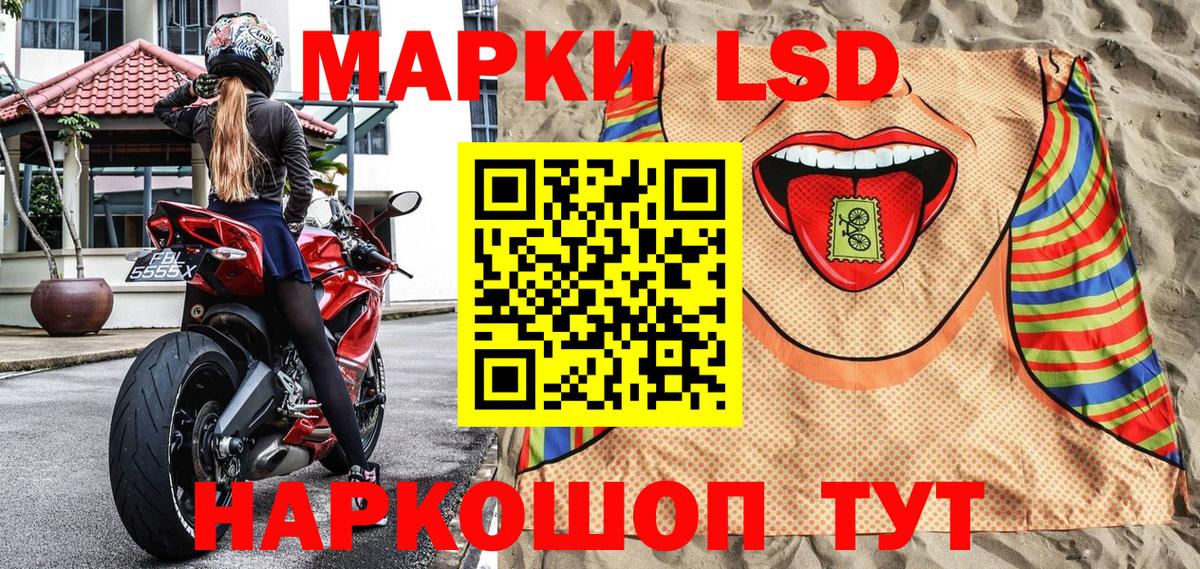 Карпинск  Марки N-bome 1,5мг  Марки N-bome 1,5мг  наркотики  Вход с VPN 