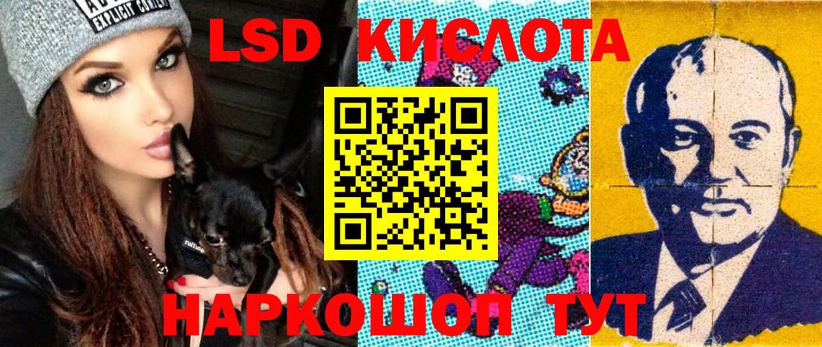 Марки NBOMe 1500мкг Карпинск